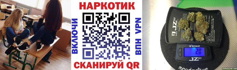 Купить закладку A-PVP  АМФЕТАМИН  Гашиш  Каннабис  Меф мяу мяу  Усть-Лабинск