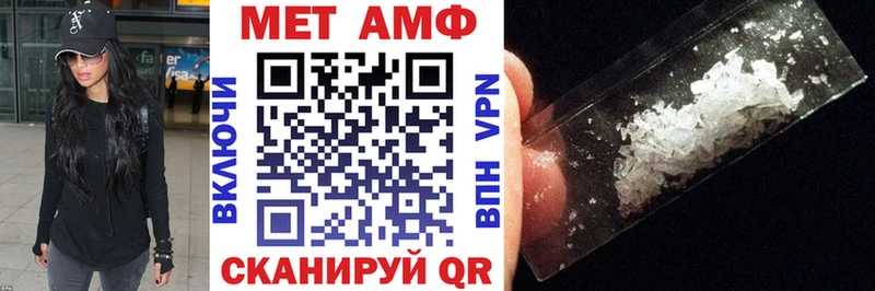 Купить где Усть-Лабинск АМФЕТАМИН 98%