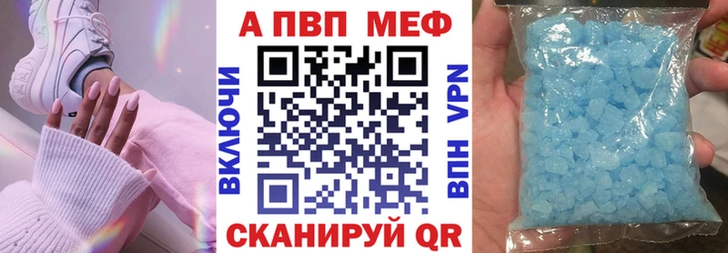 Купить  Усть-Лабинск  Alpha-PVP крисы CK 