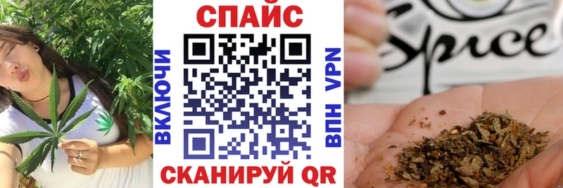 Купить закладки  Усть-Лабинск  БУТИРАТ жидкий экстази 