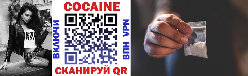 COCAIN VHQ  Купить  Усть-Лабинск 