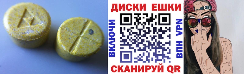 Ecstasy Дубай  Купить  Усть-Лабинск 