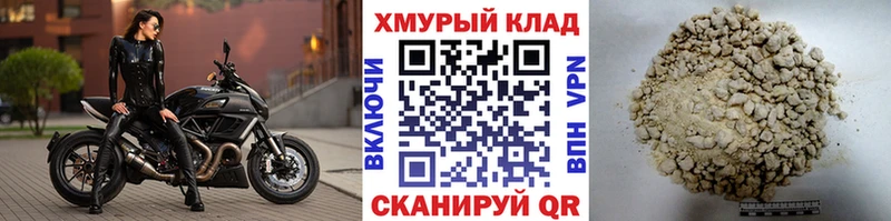 Купить закладки  Усть-Лабинск  ГЕРОИН Афган 