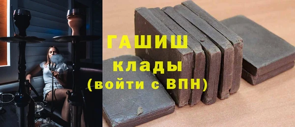 ГАЛЛЮЦИНОГЕННЫЕ ГРИБЫ Армянск