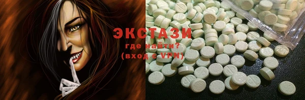 соль курить ск Арсеньев