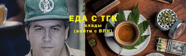 ГАЛЛЮЦИНОГЕННЫЕ ГРИБЫ Армянск