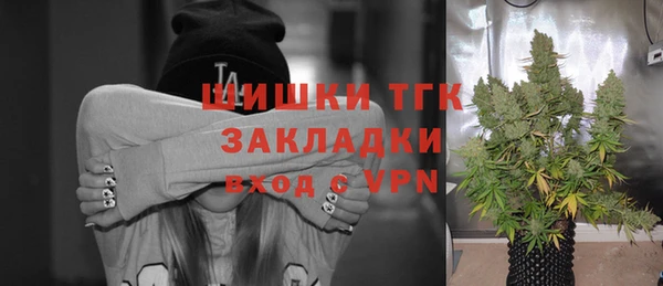 соль курить ск Арсеньев