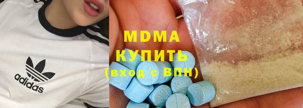 соль курить ск Арсеньев