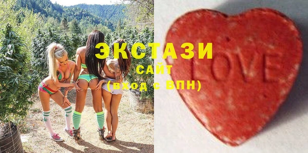 ГАЛЛЮЦИНОГЕННЫЕ ГРИБЫ Армянск