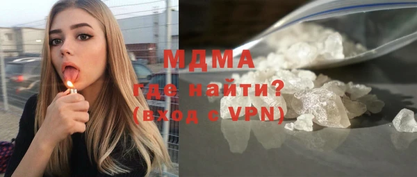 гидра Аркадак