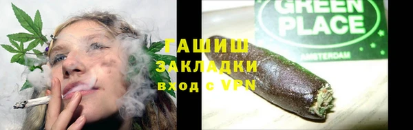 соль курить ск Арсеньев