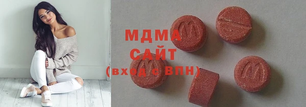 соль курить ск Арсеньев