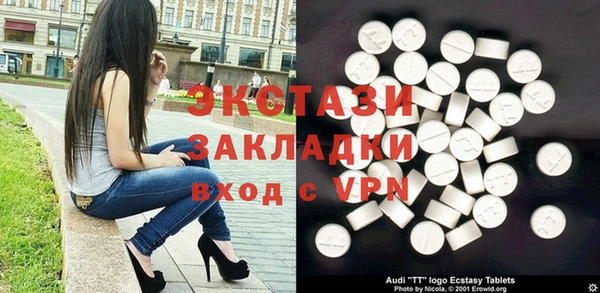 соль курить ск Арсеньев