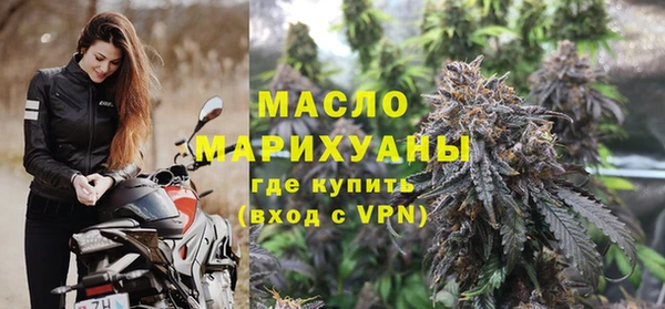 соль курить ск Арсеньев