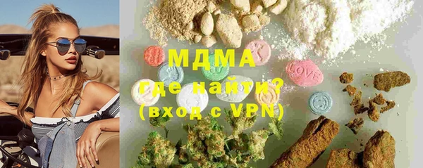 ГАЛЛЮЦИНОГЕННЫЕ ГРИБЫ Армянск