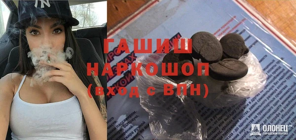 ГАЛЛЮЦИНОГЕННЫЕ ГРИБЫ Армянск