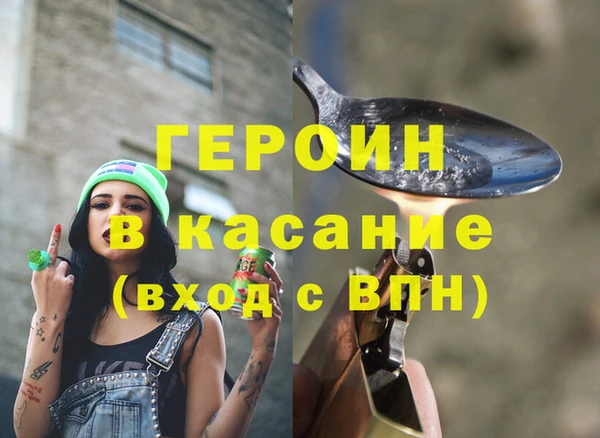 ГАЛЛЮЦИНОГЕННЫЕ ГРИБЫ Армянск