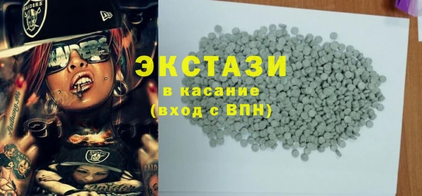 соль курить ск Арсеньев