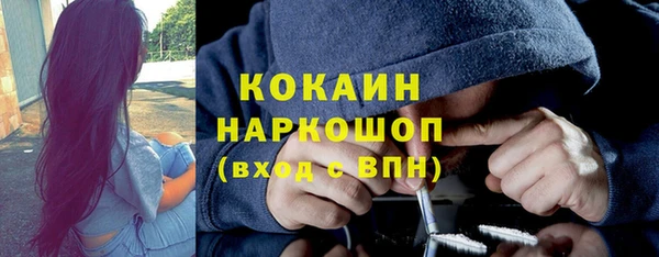 ГАЛЛЮЦИНОГЕННЫЕ ГРИБЫ Армянск