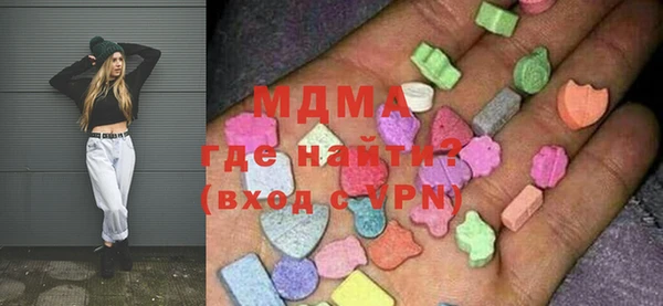 гидра Аркадак