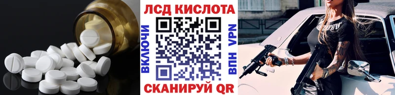 Купить  Усть-Лабинск  ЛСД экстази ecstasy 