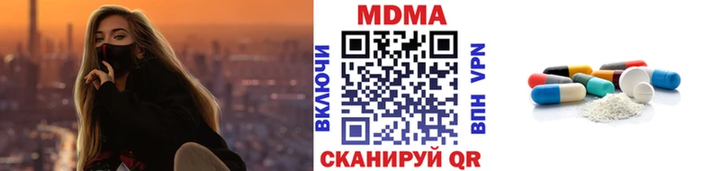 MDMA молли  Купить  Усть-Лабинск 