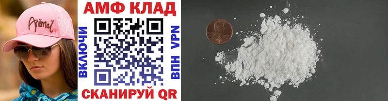 Купить закладки  Усть-Лабинск  МЕТАМФЕТАМИН Декстрометамфетамин 99.9% 