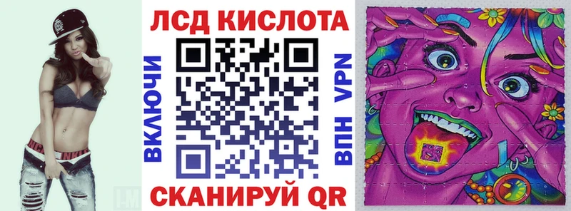 Купить  Усть-Лабинск  Наркотические марки 1500мкг 