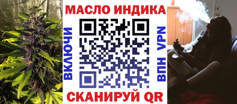 Купить закладки Усть-Лабинск Дистиллят ТГК концентрат